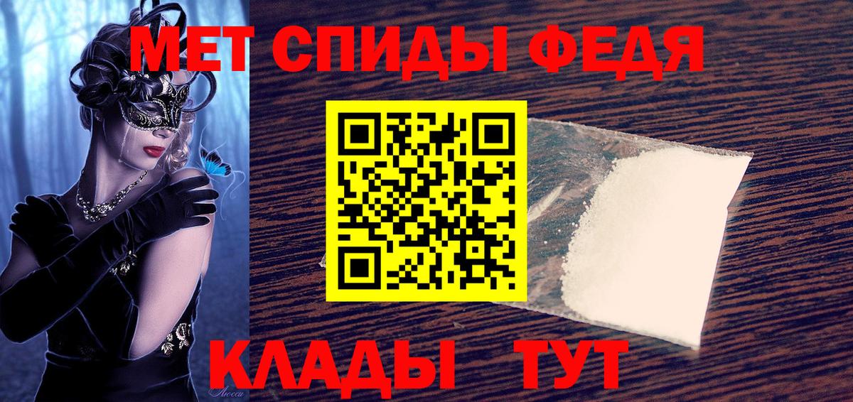 АМФЕТАМИН  Вход с VPN  Донецк  АМФ  Амфетамин Premium 