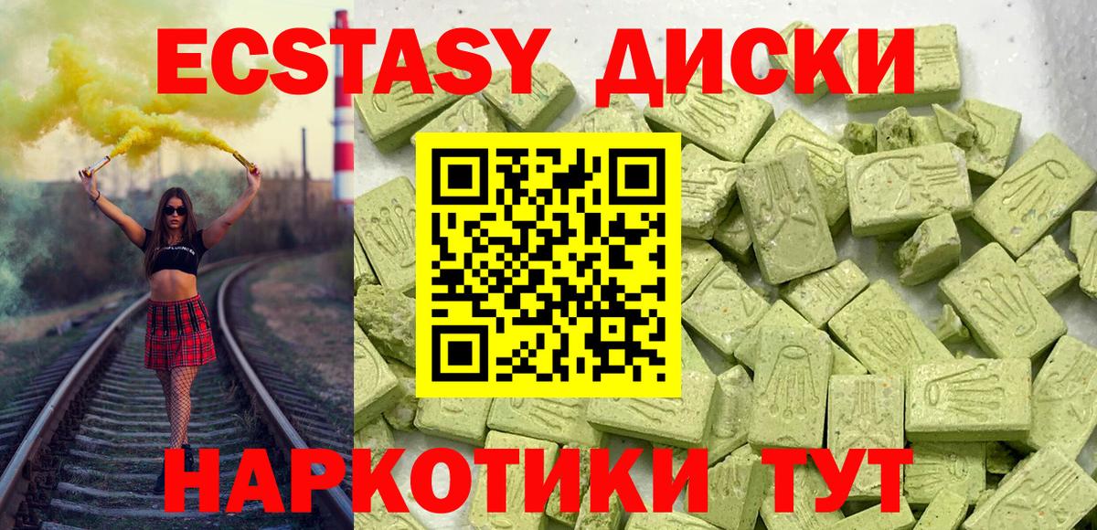 Ecstasy бентли Донецк
