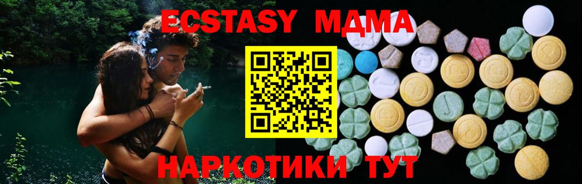 ЭКСТАЗИ 250 мг  Ecstasy Punisher  Донецк  сколько стоит  Вход с VPN  KRAKEN маркетплейс  Экстази 