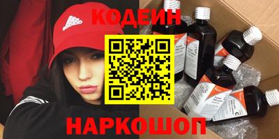 PSILOCYBIN Волжский