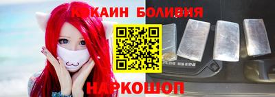шишки Волжск