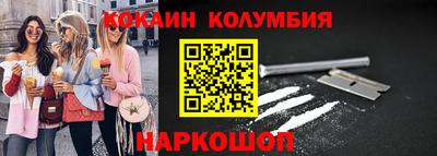 шишки Волжск