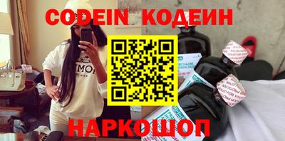 mix Волгодонск