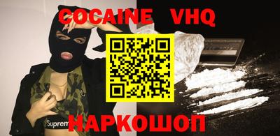 mix Волгодонск