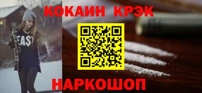 PSILOCYBIN Волжский