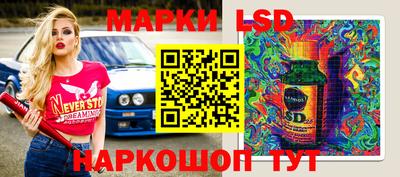 шишки Волжск