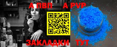 шишки Волжск