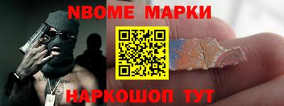 шишки Волжск