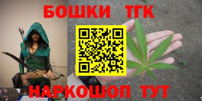 шишки Волжск