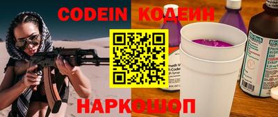 PSILOCYBIN Волжский