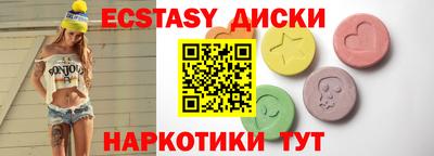 PSILOCYBIN Волжский