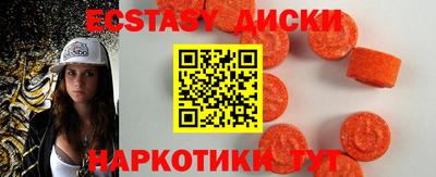 PSILOCYBIN Волжский