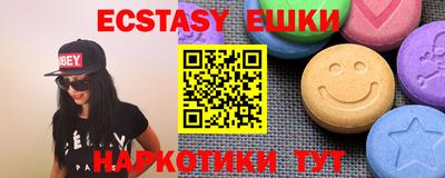 шишки Волжск
