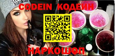 PSILOCYBIN Волжский