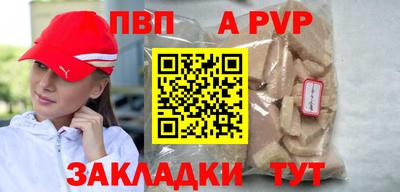 шишки Волжск