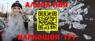 шишки Волжск