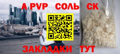 mix Волгодонск