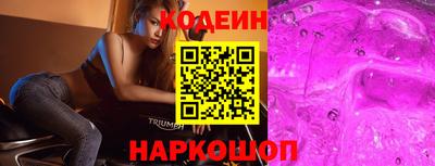 mix Волгодонск