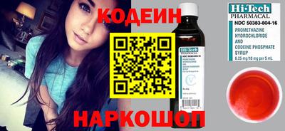 шишки Волжск