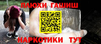 шишки Волжск