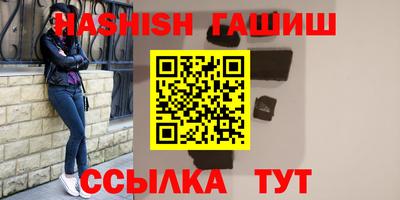 mix Волгодонск