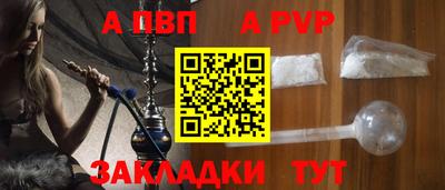 mix Волгодонск