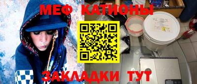 mix Волгодонск