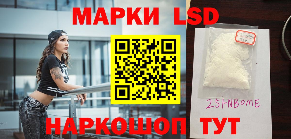 ЛСД экстази кислота Донецк