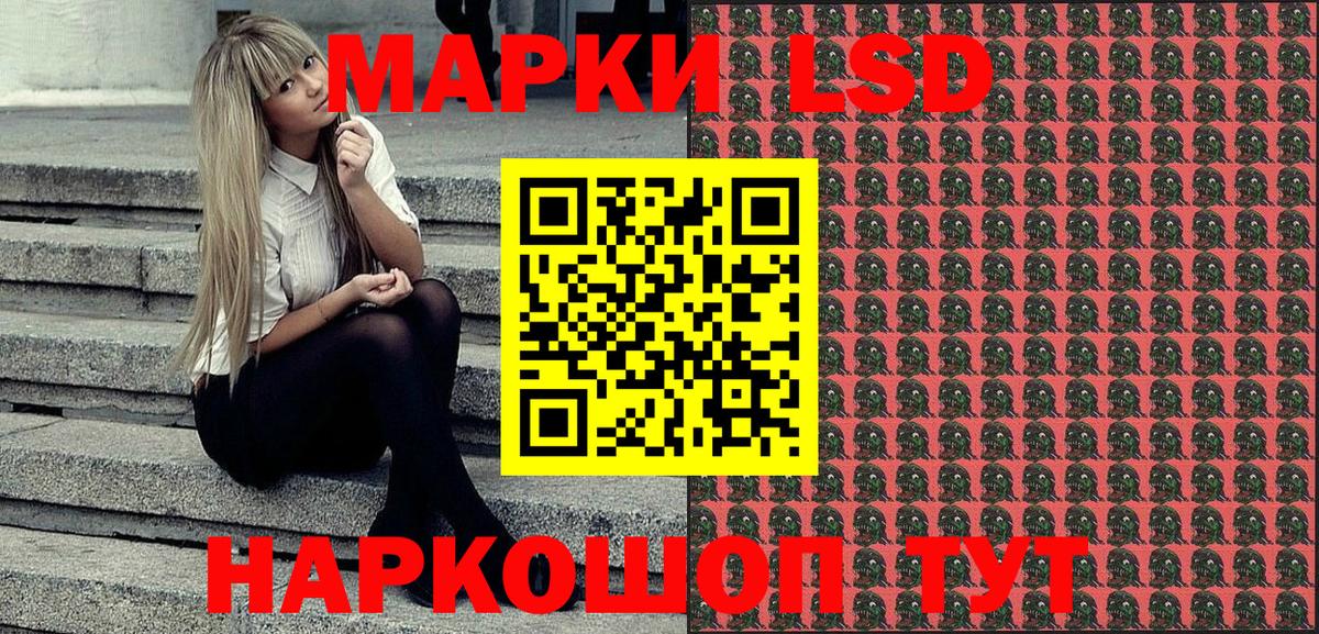 Донецк  Наркотические марки 1500мкг  как найти   Марки N-bome  Наркотические марки 1500мкг  Вход с VPN 