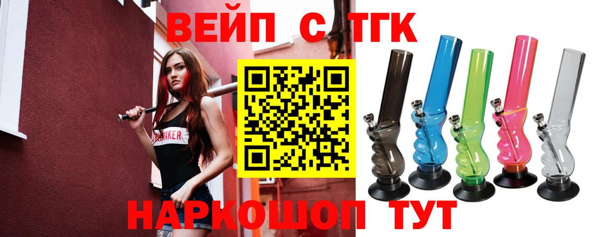 Дистиллят ТГК концентрат Донецк