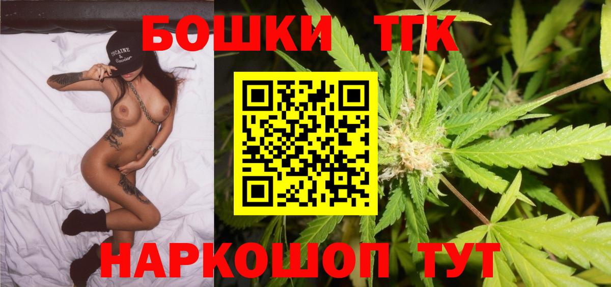 Бошки Шишки SATIVA & INDICA  Вход с VPN  Бошки марихуана планчик  Донецк  Марихуана SATIVA & INDICA 