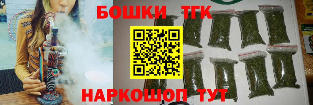 Бошки марихуана AK-47 Донецк